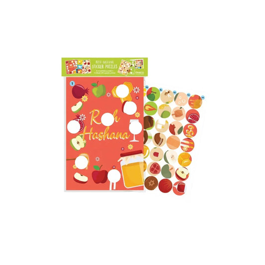 Rosh Hashanah sticker puzzles kit featuring apple and honey themed activity sheets